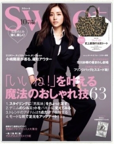 sweet_cover_2015 sweet_cover_2015
